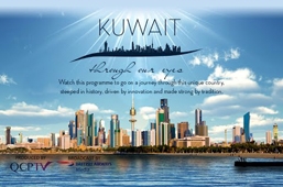 Kuwait - Through Our Eyes